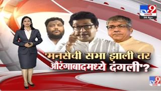 Special Report | Ganesh Naik को पकडना मुश्किल है…? -tv9