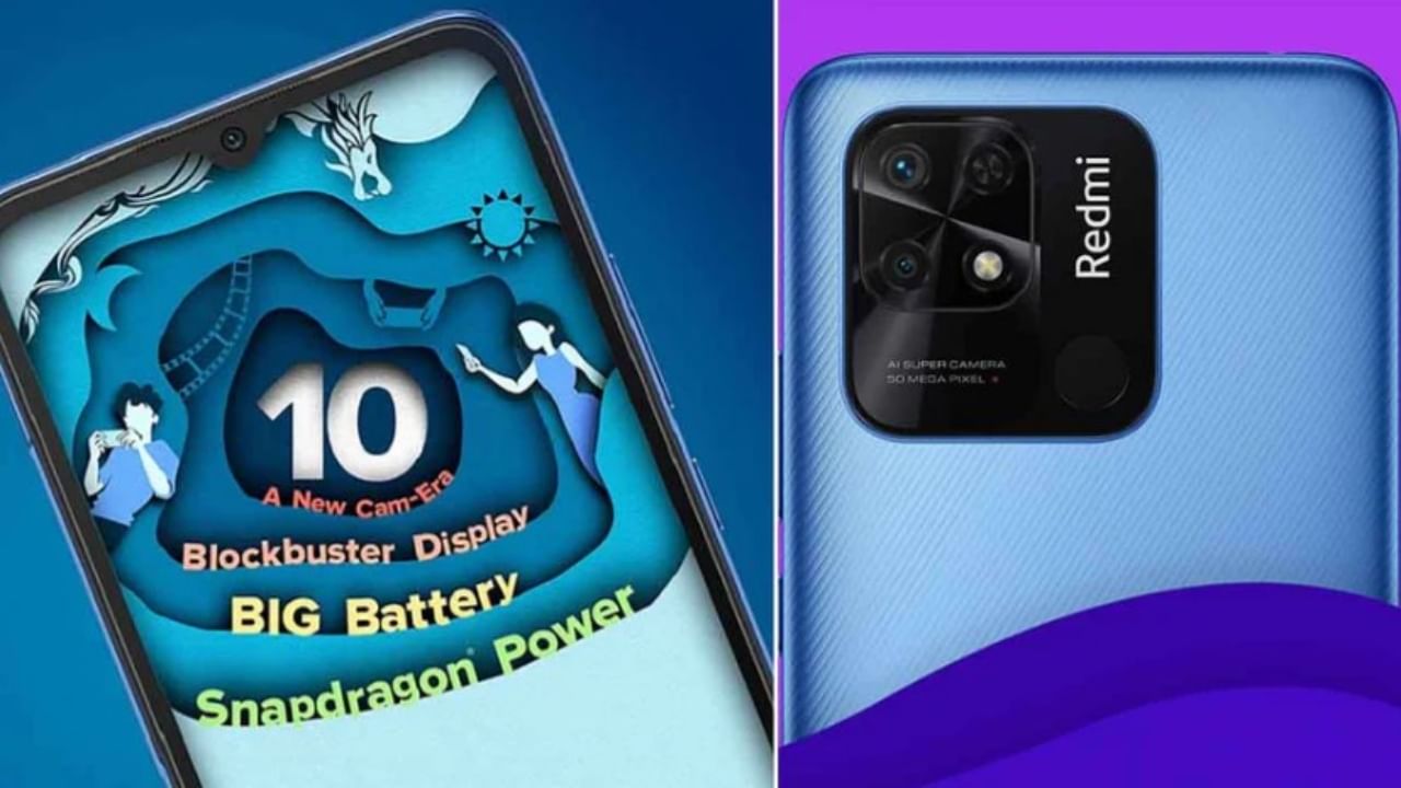Redmi : रेडमी 10 पॉवर भारतात लाँच, किमतीसह ‘ही’ आहेत खास स्पेसिफिकेशन्स Redmi : रेडमी 10 पॉवर भारतात लाँच, किमतीसह ‘ही’ आहेत खास स्पेसिफिकेशन्स