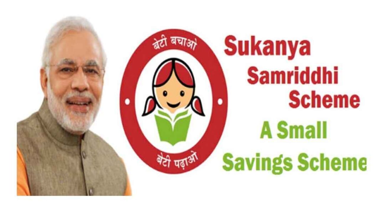 Sukanya Samrudhi Scheme : मुली होणार आर्थिक स्वावलंबी; सुकन्या समृद्धीचे बदलले नियम;गुंतवणुकीचा मार्ग बनला सोपा