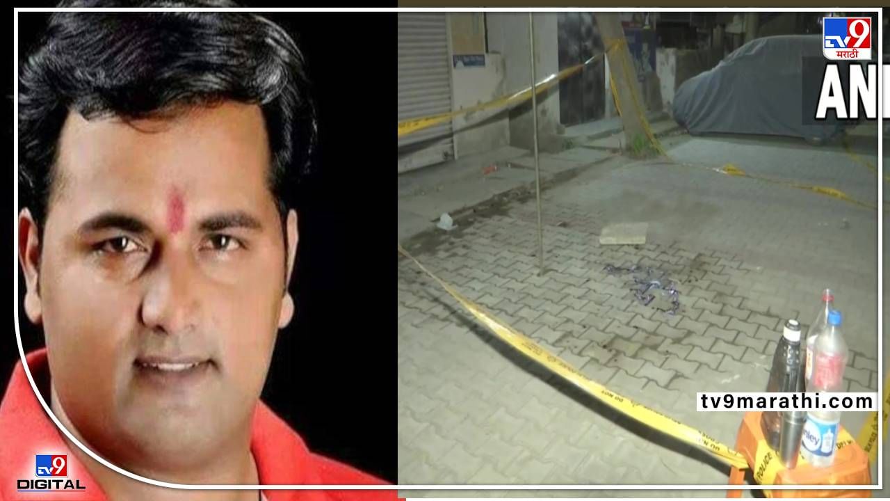Delhi Crime: दिल्लीत भाजप पदाधिकाऱ्याची गोळ्या घालून हत्या; पोलीस स्टेशनजवळच सहा गोळ्या झाडल्या