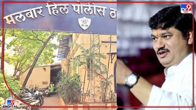 मोठी बातमी! धनंजय मुंडेंकडून खंडणी मागितल्याप्रकरणी महिलेविरोधात गुन्हा, खंडणी मागणारी महिला कोण?