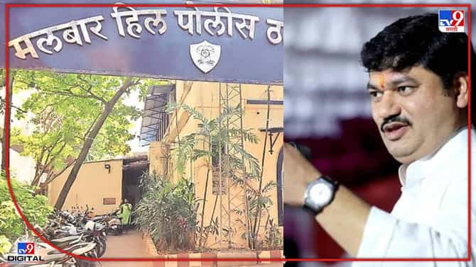 मोठी बातमी! धनंजय मुंडेंकडून खंडणी मागितल्याप्रकरणी महिलेविरोधात गुन्हा, खंडणी मागणारी महिला कोण?