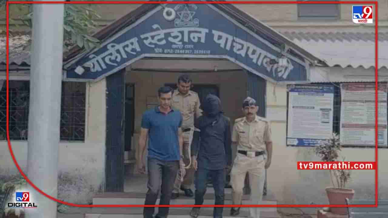 Nagpur Crime | धक्कादायक! दुसरीही मुलगी झाली म्हणून तिला विकले; मौजमजेसाठी बाईक, कुलर खरेदी