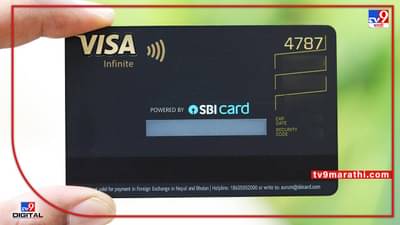 काय सांगता काय भाऊ, आता फोटोवाला क्रेडिट कार्ड ! संमद्या कुटुंबालाच करा ना मग क्लिक