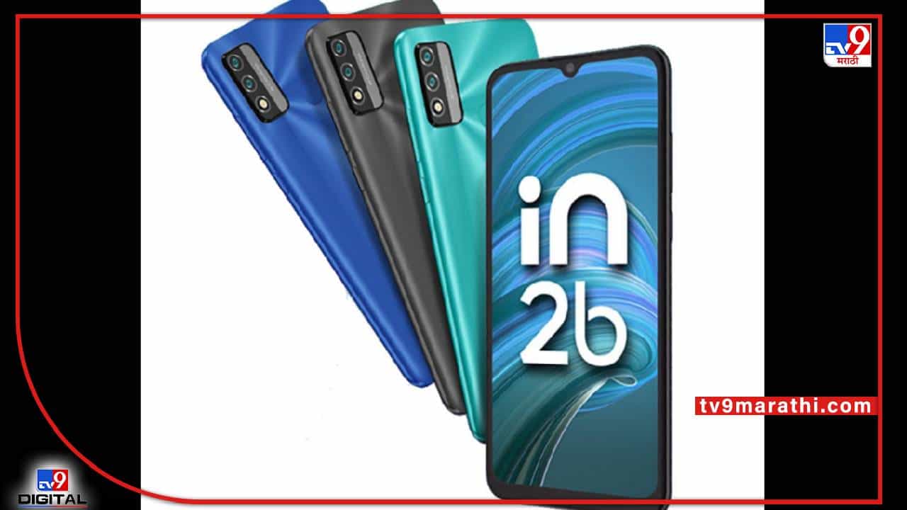 Micromax : मायक्रोमॅक्सचा ‘हा’ बजेटफोन लवकरच लाँच होणार, किंमत आणि फिचर्सबद्दल जाणून घ्या