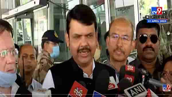 Devendra Fadnavis | वसुली रॅकेटमुळे पोलीस अधिकाऱ्यांच्या बदल्या झाल्या आहेत