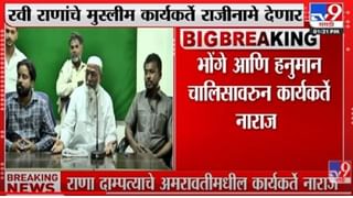 Amravati | पिसाळलेला कुत्रा शोधा, 1 लाखाचं बक्षीस मिळवा; अमरावतीत बळवंत वानखडेंनी कुणावर केली बोचरी टीका?