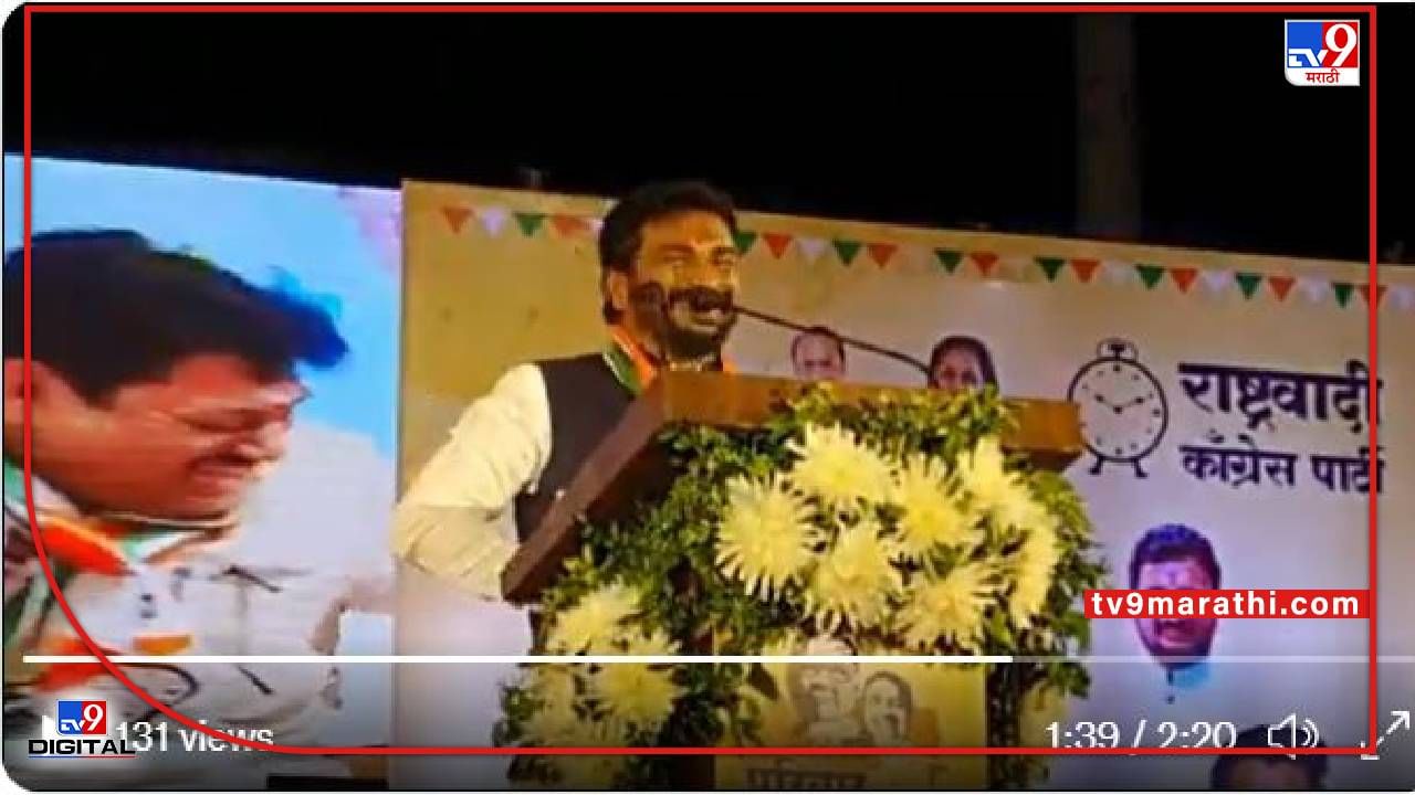 NCP Amol Mitkari : मिटकरीला माफी तर मागावीच लागेल, राष्ट्रवादीच्या परळीतल्या नेत्याची जाहीर पोस्ट, आमदारकीवरही भाष्य NCP Amol Mitkari : मिटकरीला माफी तर मागावीच लागेल, राष्ट्रवादीच्या परळीतल्या नेत्याची जाहीर पोस्ट, आमदारकीवरही भाष्य