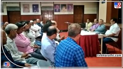 Pune Loudspeakers : परवानगी असेल तर भोंगे काढण्याचा प्रश्नच नाही, मात्र आवाजाची मर्यादा पाळू; मुस्लीम संघटनेच्या पुण्यातल्या बैठकीत निर्णय