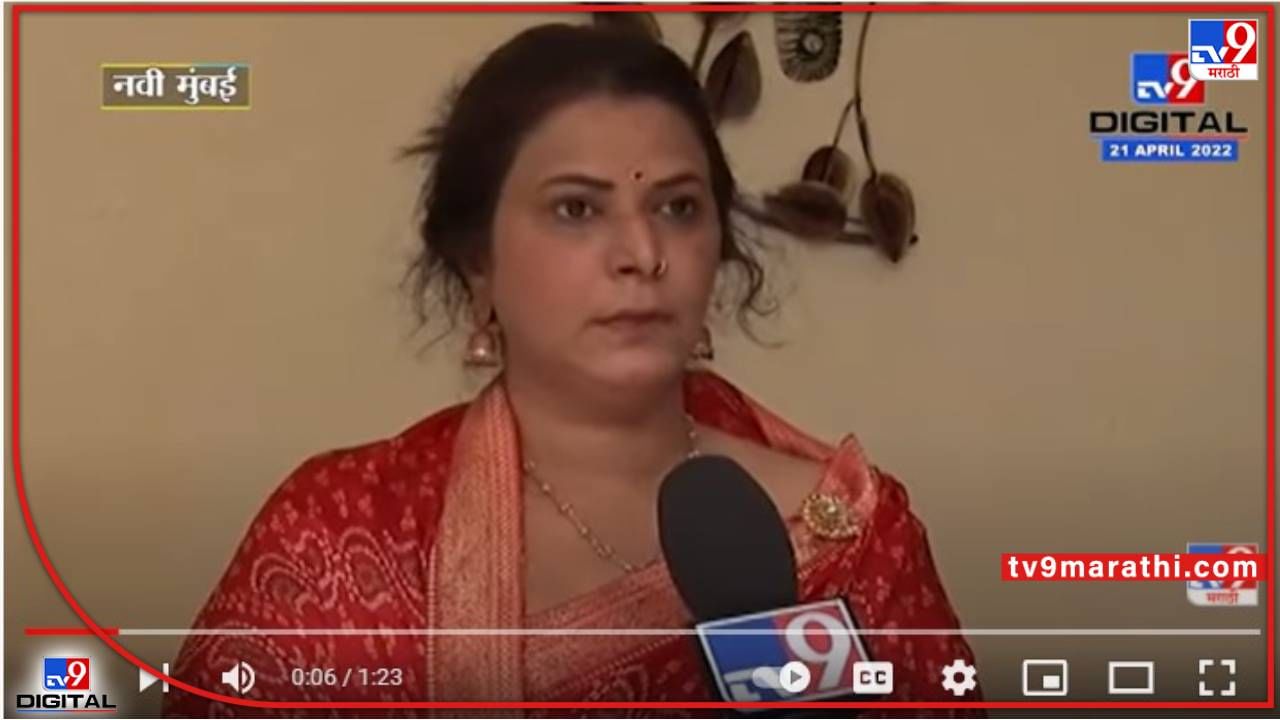 Ganesh Naik Video : तर माझ्या अन् माझ्या मुलाच्या जीवाला धोका, गणेश नाईकांवर बलात्काराचा आरोप करणाऱ्या महिलेचा व्हिडीओ चर्चेत