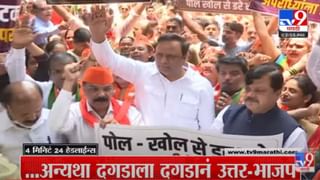 VIDEO : MahaFast News 100 | महाफास्ट न्यूज 100 | 3 PM | 21 April 2022