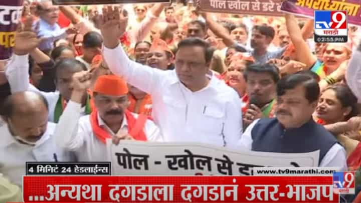 VIDEO : 4 मिनिटे 24 हेडलाईन्स | 4 Minutes 24 Headlines | 3 PM | 21 April 2022 VIDEO : 4 मिनिटे 24 हेडलाईन्स | 4 Minutes 24 Headlines | 3 PM | 21 April 2022