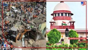 Supreme court on Jahangirpuri : 'बुलडोझरवर देशव्यापी स्थगिती देऊ शकत नाही', जहांगीरपुरी सुनावणीदरम्यान काय घडले सर्वोच्च न्यायालयात