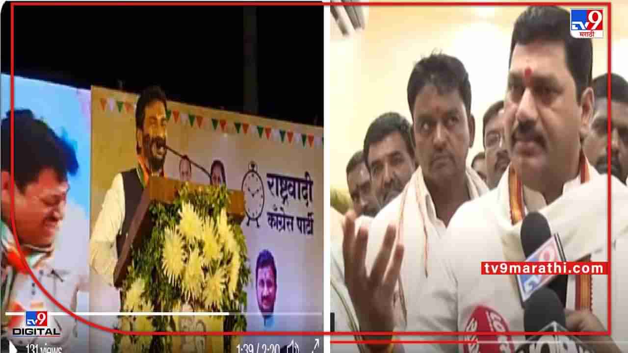 Dhananjay Munde on Mitkari : अमोल मिटकरींच्या भार्या समर्पयामि वर भरभरुन दाद देणारे धनंजय मुंडे आता म्हणतात, तर ते खेदजनक !