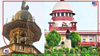 लाऊडस्पीकरचा वाद पोहोचला सुप्रीम कोर्टात, राज ठाकरेनंतर हिंदू महासभेची देखील अजानवर हरकत, म्हणाले अजानवर बंदी घाला