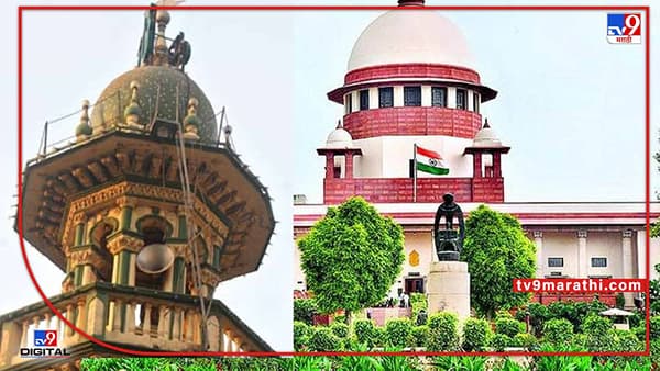 लाऊडस्पीकरचा वाद पोहोचला सुप्रीम कोर्टात, राज ठाकरेनंतर हिंदू महासभेची देखील अजानवर हरकत, म्हणाले अजानवर बंदी घाला