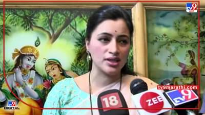 Navneet Rana on Hanuman Chalisa: बाळासाहेब ठाकरेंच्या विचाराचा विसर पडलाय का?; नवनीत राणा यांचा शिवसेनेला सवाल