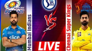 MI vs CSK IPL 2022: इशान किशन खाली पडला, मुकेश चौधरीच्या जबरदस्त यॉर्करवर विकेट, Watch VIDEO