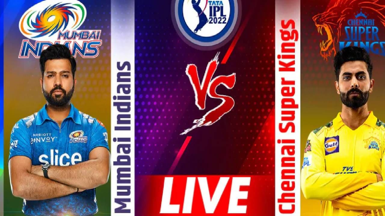 MI vs CSK LIVE Score, IPL 2022: शेवटच्या चेंडूवर चौकार मारुन धोनीने मिळवून दिला विजय