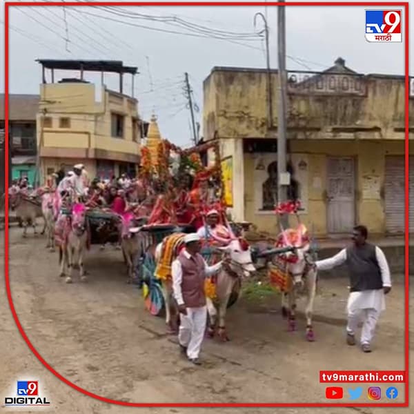भोर तालुक्यातील उत्रौली गावात,सध्या एका लग्नाच्या वऱ्हाडाची चांगलीच चर्चा रंगली आहे. लग्न सोहळ्यासाठी कार्यालयात जाण्यासाठी सजवलेली कार किंवा इतर वाहनानी न जाता वधू थेट पारंपरिक पद्धतीने बैलगाडीतून वऱ्हाड घेऊन कार्यालयात पोहचली.