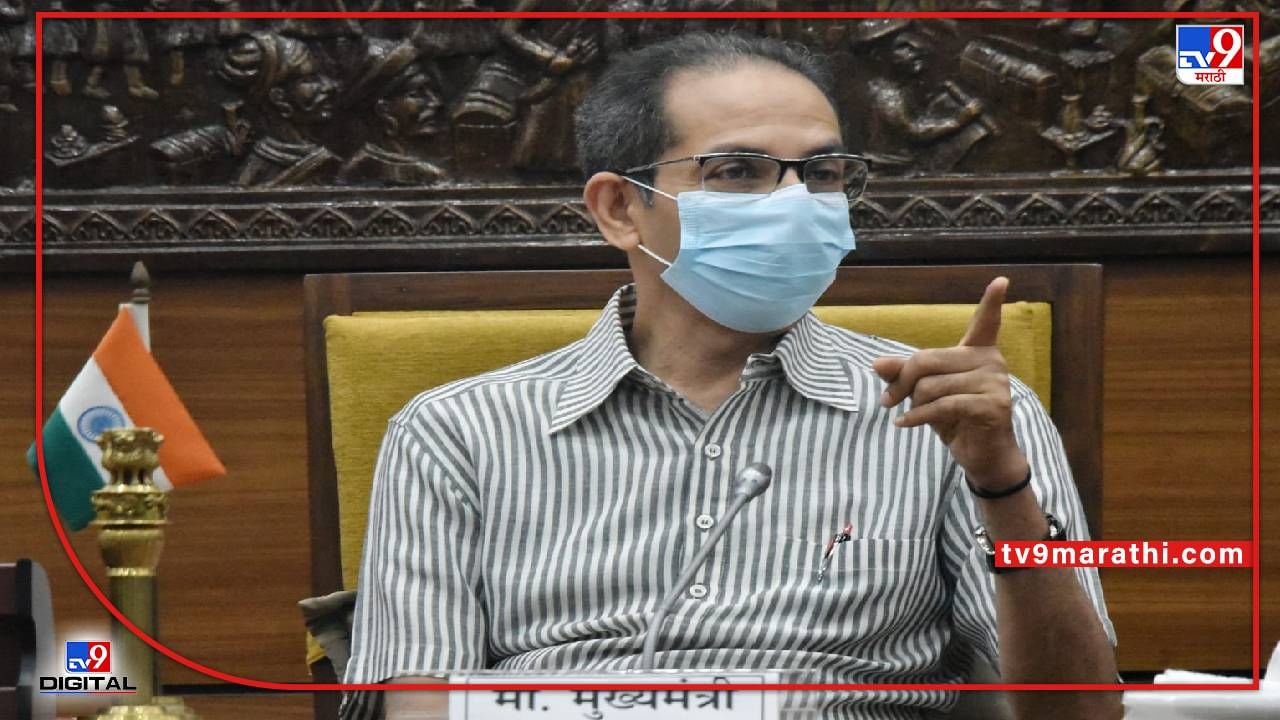 power outage : विजेची उधळपट्टी होऊ नको, वापराबाबत सर्वांनी काळजी घ्या: मुख्यमंत्र्यांचे आवाहन power outage : विजेची उधळपट्टी होऊ नको, वापराबाबत सर्वांनी काळजी घ्या: मुख्यमंत्र्यांचे आवाहन