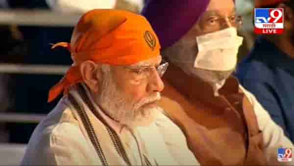 Live PM Narendra Modi : गुरु तेग बहादुर यांचं 400वं प्रकाश पर्व; पंतप्रधान मोदी लाल किल्ल्यावरुन संबोधन