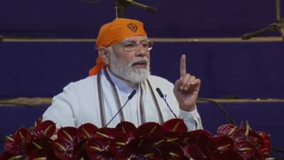 PM Narendra Modi : असा भारत घडवायचा आहे जो जगाला नव्या उंचीवर घेऊन जाईल, गुरु तेग बहादुर यांच्या 400 व्या प्रकाश पर्वात पंतप्रधान मोदींचं विधान