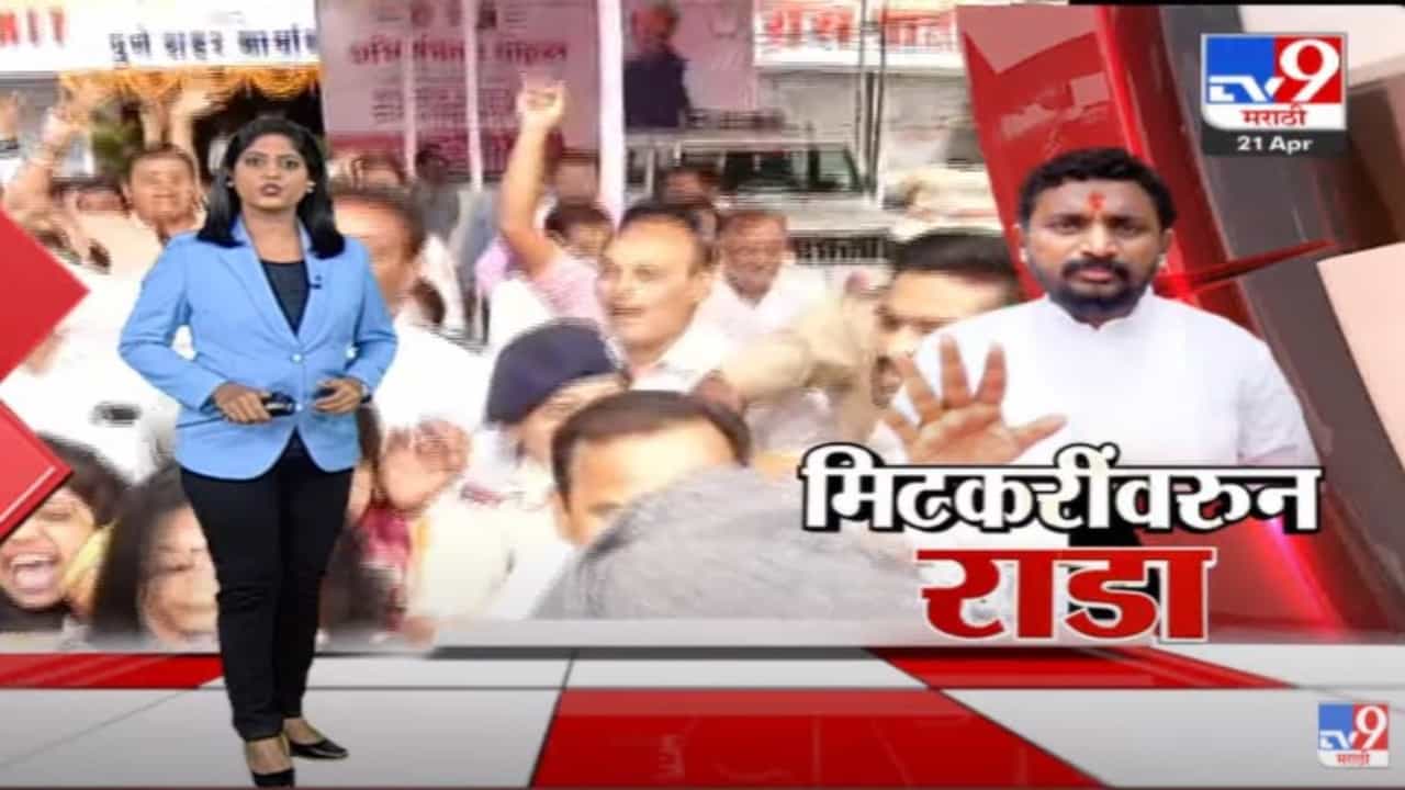 Special Report | अमोल मिटकरींच्या वक्तव्यानंतर राडा, मिटकरी वादात का असतात?