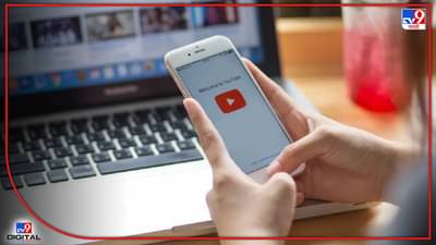 Mumbai Crime : You tube वरचा अश्लील व्हिडीओ डिलीट करा असं सांगत आजोबांना लुबाडलं