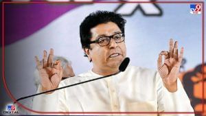 Raj Thackeray : औरंगाबादमधील राज ठाकरेंची सभा उधळून लावू; भीम आर्मीने काय दिला इशारा?