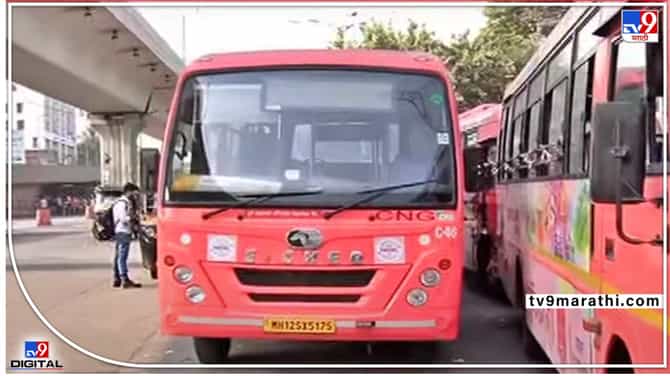 PMPML : पुण्यातील पीएमपीएमएलची सीएनजी आणि इलेक्ट्रिक बस वाहतूक ठप्प; प्रवाशांचे हाल