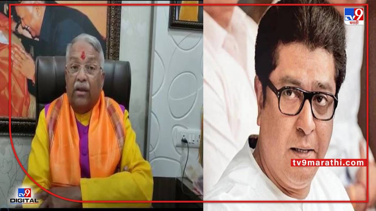 Aurangabad | Raj Thackeray यांच्या सभेला पैसे देऊन लोक आणावे लागतील, शिवसेना नेते चंद्रकांत खैरेंचं भाकित