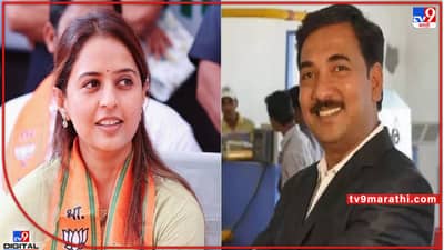 Maharashtra MP: खासदारांना निधी खर्चाचे वावडे; प्रीतम मुंडेंनी भोपळाही नाही फोडला, जळगावच्या पाटलांची बाजी