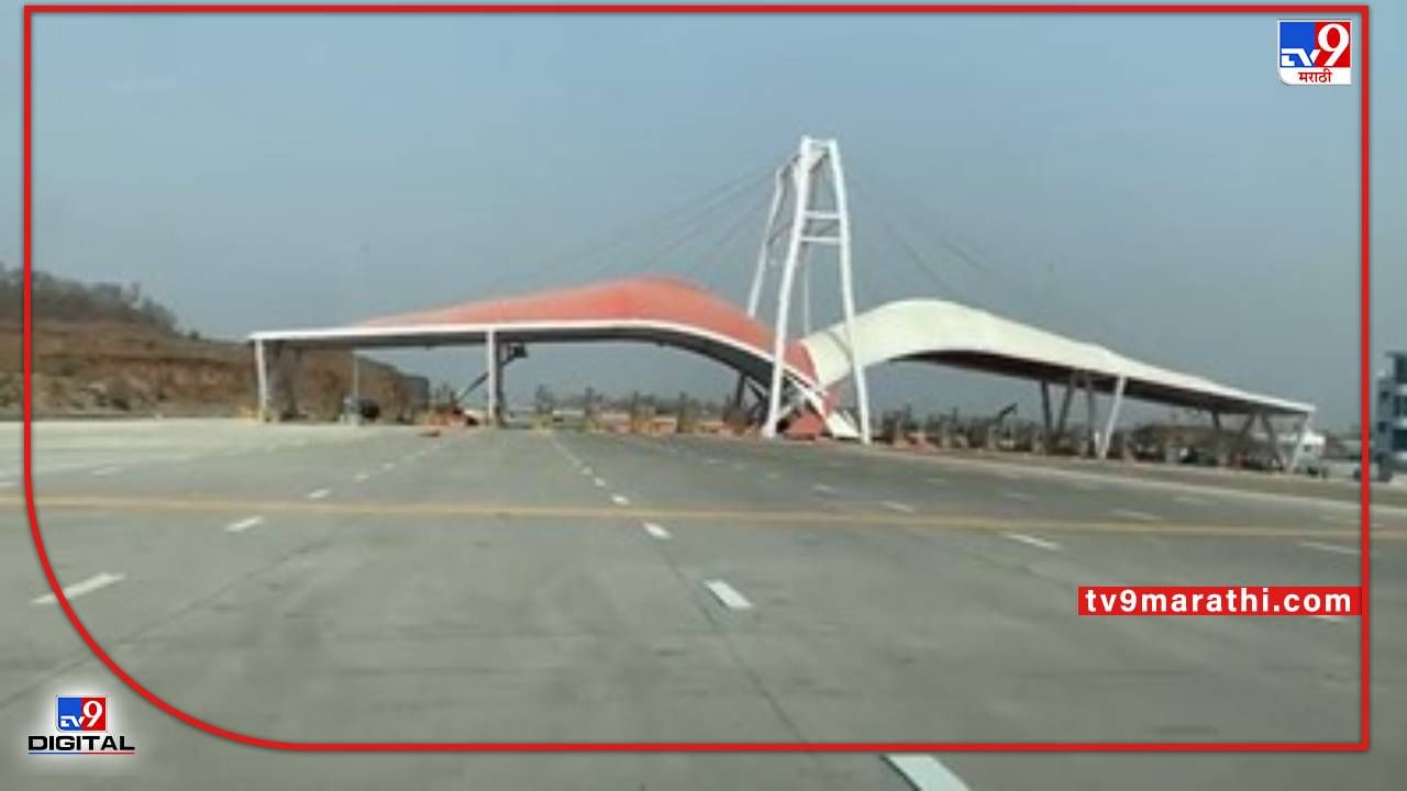 Video Nagpur | समृद्धी महामार्गावरून टीव्ही 9 मराठीची टेस्ट ड्राईव्ह; पहिल्या टप्प्याचं लोकार्पण लवकरच