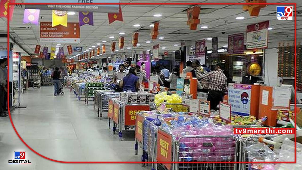 Reliance Industries : मतदान प्रक्रिया संपली, 48 तासानंतर निकाल; फ्युचर-रिलायन्स करार अडचणीत Reliance Industries : मतदान प्रक्रिया संपली, 48 तासानंतर निकाल; फ्युचर-रिलायन्स करार अडचणीत