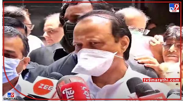 कुठलंही वक्तव्य करताना समाजाचा अपमान होताना काळजी घ्यायलाच हवी- अजित पवार