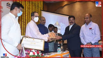 Nashik : मुख्यमंत्र्यांच्या हस्ते नाशिकचा गौरव; राजीव गांधी अभियानात पटकावला पुरस्कार