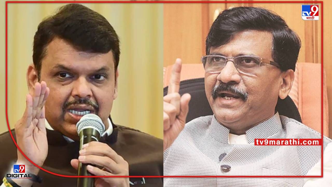 Sanjay Raut on Devendra Fadnavis : अडीच वर्षापूर्वी तुम्हाला सुबुद्धी मिळाली असती तर मुख्यमंत्री असता; राऊतांचा फडणवीसांवर पलटवार