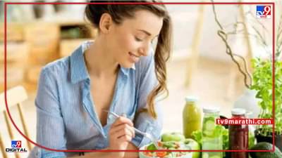 झिरो फिगरसाठी तुमच्या डाएटमध्ये ‘या’ सुपरफूडचा नक्की समावेश करा...