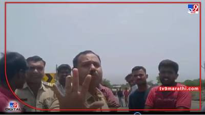 Nanded | वाळू तस्करांना पोलिसांचं अभय? सामाजिक कार्यकर्त्याचा आरोप, ट्रक सोडवण्यासाठी आलेल्या पोलिसांचा व्हिडिओ व्हायरल