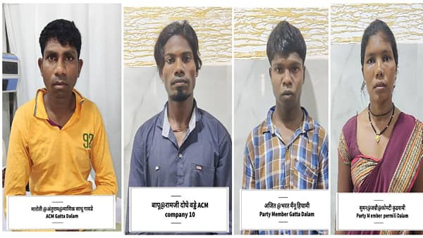 Gadchiroli Police | गडचिरोलीत जहाल नक्षल्यांवर 18 लाखांचे बक्षीस; चार जणांना भामरागड पोलिसांकडून अटक