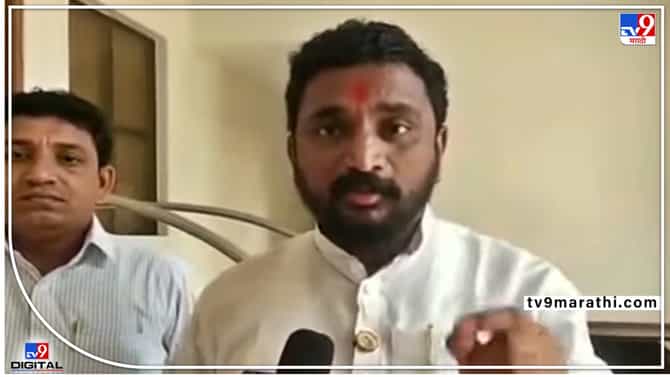 Pune BJUM vs Amol Mitkari : अमोल मिटकरी यांच्याविरोधात गुन्हा दाखल करा, अन्यथा...; भाजयुमोची पुण्याच्या संभाजी पोलिसांत तक्रार