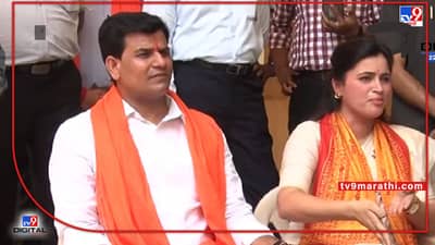 Breaking News : अखेर राणा दाम्पत्याला मुंबईत अटक, आजची रात्र पोलिस ठाण्यात जाणार? चिथावणीखोर वक्तव्याचा आरोप