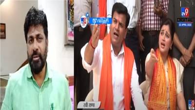 Bachchu Kadu on Rana : निवडणुकीवेळी तुमचा बाप वेगळा होता आता तो बदलला, बच्चू कडू यांची राणा दाम्पत्यावर जहरी टीका