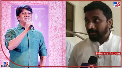 वाह, काय टायमिंग साधलंत!; अमोल मिटकरींच्या ‘भार्या समर्पयामि’ वक्तव्यानंतर किरण मानेंनी शेअर केलेल्या व्हिडीओवर कमेंट्सचा पाऊस