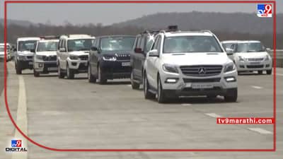 Video Eknath Shinde | एकनाथ शिंदे यांच्याकडून समृद्धी महामार्गाची पाहणी, वाशिम जिल्ह्यातून सुरुवात; ताशी 120 किमी धावणार वाहने