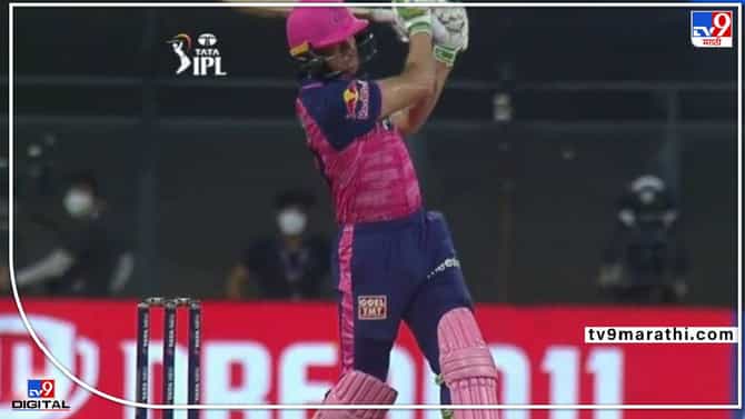 Video : जोस बटलरकडून षटकार आणि चौकारांचा पाऊस, DC vs RR सामना रंगात, स्पेशल Highlight Video चुकवू नका