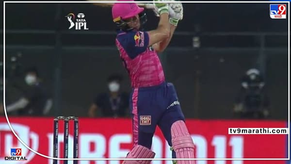 Video : जोस बटलरकडून षटकार आणि चौकारांचा पाऊस, DC vs RR सामना रंगात, स्पेशल Highlight Video चुकवू नका