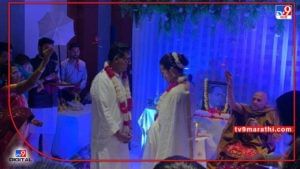 Tina Dabi Marriage Pics : बाबासाहेबांचा फोटो बघून छान वाटलं, टीना डाबी अखेर लातुरच्या सुनबाई झाल्या, लग्नाचे फोटो जगा समोर