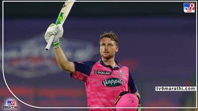 IPL 2022, KKR vs RR, Orange cap : ऑरेंज कॅपवर बटलरराज कायम, जाणून घ्या तुमचा आवडता खेळाडू कुठल्या स्थानी